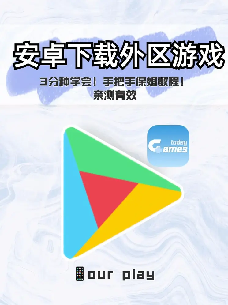 江南体育官方网登录入口九游版下载截图0