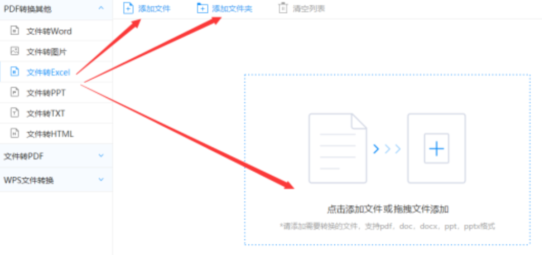 江南体育官方网登录入口九游版下载使用讲解 - 选择文件格式