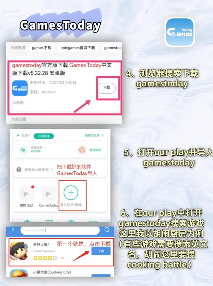 江南体育官方网登录入口九游版下载截图2