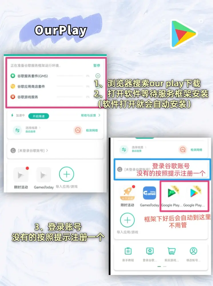 江南体育官方网登录入口九游版下载截图1