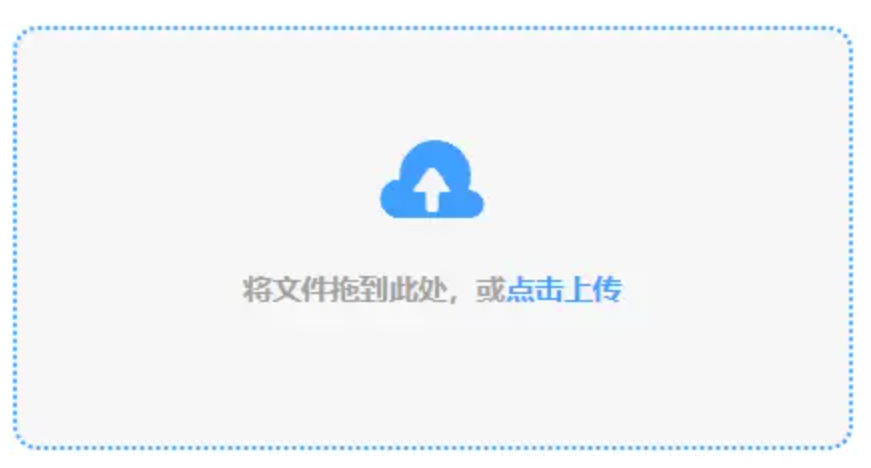 江南体育官方网登录入口九游版下载使用讲解 - 添加文件